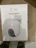 萤石 套装【多路监控】4路 500万摄像头 WiFi 室外双云台360° 防水防尘监控人形检测C8C-5mp*4 实拍图