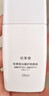 珀莱雅（PROYA）盾护防晒15ml 清爽耐晒防晒霜防水防汗军训防晒霜男 女士 实拍图