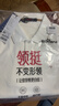 柒牌【凉感/不变形领】男士夏季透气短袖POLO衫商务休闲上衣装L 实拍图