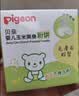 贝亲（Pigeon）爽身粉饼痱子粉婴儿专用宝宝新生儿童不含滑石粉30g 实拍图