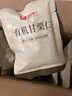 良品铺子有机甘栗仁500g/10袋免剥即食板栗仁糯叽整颗大栗子每日坚果送礼 实拍图