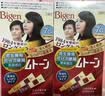 Bigen美源（Bigen）染发剂日本进口原装可瑞慕植物遮盖白发染发霜膏剂 7G自然棕黑色 实拍图