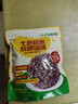 十月稻田七色糙米杂粮饭团 100g*7  免煮速食 低脂健身 饱腹杂粮饭团 实拍图