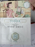 三生花百雀羚出品玻尿酸补水亮肤保湿清洁护肤提亮嫩肤面膜20片 实拍图
