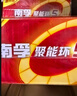 南孚7号电池12粒 七号碱性 聚能环5代 适用耳温枪/血糖仪/无线鼠标/遥控器/血压计/挂钟/血氧仪等 实拍图
