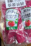 亨氏（Heinz）番茄酱 9g*30包装蕃茄沙司【星座定制】便携小包装 实拍图