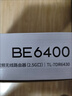 普联（TP-LINK）大道路由器7DR6430 BE6400 5G WiFi7千兆双频家用高速穿墙 2.4G wifi6无线 2.5G网口 游戏加速 实拍图