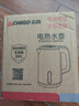 志高（CHIGO）【价保618】烧水壶电热水壶电水壶双层防烫1.8L大容量家用烧水壶304不锈钢内胆大功率快速烧水 实拍图