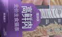 喵铮铮【新品试吃】高鲜肉全价主食猫条鸽肉兔肉营养湿粮补水罐头猫零食 高鲜肉猫条&鲜兔鲍汁 12g*5根 实拍图