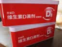[星鲨]维生素D滴剂 400IU*60粒 1盒装 星鲨维生素d3滴剂（胶囊型）d3婴幼儿儿童成人补充维生素d促进钙 维生素d滴剂 实拍图