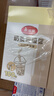 美丽雅奶茶杯套装一次性饮料杯400ml*20套 独立装粗吸管100支 实拍图