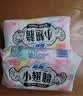 苏菲小翅膀无香棉柔护翼护垫175mm18片 迷你量少日用京东自营官方旗舰 实拍图