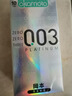 冈本（OKAMOTO）避孕套 进口003白金超薄10片 男女用安全套套成人情趣计生用品 实拍图
