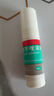洛芙联苯苄唑溶液喷雾剂60ml*3治脚气药止痒脱皮烂脚丫真菌感染自营脚臭脚气喷雾剂起小水泡抗真菌喷雾专用药 实拍图