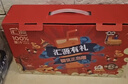 汇源100%臻贵礼盒桃苹果葡萄柠檬混合随机至少3种多口味1Lx5盒 实拍图