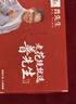 普先生老花镜男女士正品高清防蓝光便携折叠老人老花眼镜250度60-64岁 实拍图