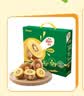 佳沛（zespri）阳光金奇异果黄心猕猴桃新西兰进口巨无霸当季新鲜水果礼盒 10枚大果单果105-118g【精美礼盒】 实拍图