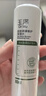玉泽（Dr.Yu）净颜控油爽肤水200ml（平衡油脂清爽控油补水保湿痘肌收缩毛孔） 实拍图