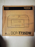 兄弟（brother）DCP-T735DW彩色墨仓自动双面打印机复印扫描一体机输稿家用办公照片A4小型无线手机远程T725DW升级 T735DW标配：无线双面打+连续复印扫描+远程打 实拍图