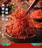 老川东牛肉礼盒800g 牛肉零食 四川特产 牛肉干 麻辣牛肉 纯肉礼盒 实拍图