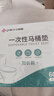 洁丽雅（Grace）一次性马桶垫60片旅行粘贴式酒店防水坐垫纸产妇坐便垫40*60cm 实拍图