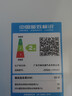万家乐【超暖浴P3(F)·超一级恒温】13升天然气一级节能静音直流变频风机省气防冻以旧换新燃气热水器 实拍图
