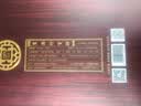 双沟珍宝坊君坊 52度(500ml+20ml)*2瓶 礼盒浓香型白酒端午父亲节送礼 实拍图