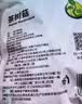禾煜 福建茶树菇 200g  鲜嫩不开伞  火锅煲汤凉拌食材 实拍图