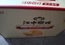 江中猴姑0糖微甜猴头菇养胃饼干中老年人营养品早餐食品端午礼盒1440g 实拍图