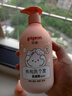 贝亲（Pigeon）儿童净爽洗发水300ml+儿童净护沐浴露300ml 实拍图