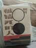 雾行者（第五届施耐庵文学奖获奖作品，中国原创文学中坚力量新起点，一部开启21世纪20年代的广角式长篇小说） 小说 实拍图