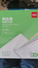 得力（deli）【缺页十倍赔】班达海四联二等分针式打印纸 可撕边电脑打印纸 彩(白红蓝黄)发票报销单1000页/箱 实拍图