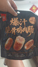 双汇爆汁脆骨鸡肉肠30g*10支 火腿肠休闲零食 露营 出游 烧烤 香肠 实拍图