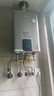 林内（Rinnai）小蛮腰零冷水GS71R燃气热水器即开即热0冷水ECO节能变频家用恒温官方安全同款GD61R 16L 【零冷水16升】16GS71R即热无冷感 天然气 实拍图