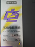 诺特兰德电解质冲剂电解质粉电解质水运动能量饮料维生素饮料长跑骑行马拉 【甜橙*2+柠檬+荔枝+苹果+百香果】 7袋*6盒 实拍图
