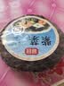富昌 紫菜30g 福建特产 海产干货 海带虾皮紫菜蛋花汤煲汤海苔食材 实拍图