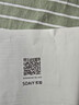 索爱（soaiy）80W电脑音响专业电竞游戏长条音箱台式笔记本桌面蓝牙大功率回音壁PS5音乐看剧SH01毕业季男生礼物 实拍图