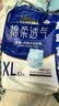 永福康成人拉拉裤内裤型纸尿裤老年人尿不湿孕产妇护理 XL32片（臀围100-140cm） 实拍图