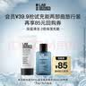 朗仕充能保湿两部曲旅行装(洁面30ml+水30ml) 实拍图