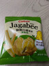 卡乐比（Calbee）薯条 淡盐味独立小包装 薯条三兄弟 休闲小吃解馋小零食75g 实拍图