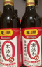东湖零添加6度老陈醋500ml【配方干净】 中华老字号 实拍图