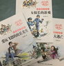 杨红樱画本校园童话系列书全套6册官方正版图书 杨红樱作品集科学童话全集小学生三四五六年级必读课外阅读书籍儿童书青少年经典读物寒暑假书单日记老师推荐8-12周岁阅读的儿童文学故事书笑猫 出租时间的孩子 实拍图