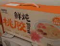 来伊份鲜炖桃胶银耳羹礼盒200g*8罐即食代餐滋补零食长辈生日礼物送女友 实拍图