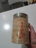 有机银耳古田精选白木耳干货孕妇小糯耳煲汤雪耳燕耳滋补食材胶质 有机本草银耳净重40克*2罐【精选品质】 实拍图
