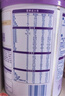 雀巢（Nestle）【超值加量】超启能恩3段 适度水解配方奶粉12-36月850g*1 3倍DHA 实拍图