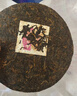 七彩雲南茶叶 普洱茶 熟茶 2018年陈料 福饼 熟普简装357g/饼  自己喝 实拍图