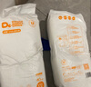 爸爸的选择拉拉裤极薄2.0轻薄透气学步裤男女通用棉柔干爽拉拉裤 2.0拉拉裤XXL40片 实拍图