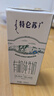 蒙牛特仑苏有机纯牛奶250mL*12盒 品质奶源 送礼盒装端午礼盒 实拍图
