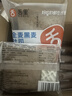 舌里黑麦全麦面包1kg0脂吐司粗粮早餐健身代餐休闲零食【京东真全麦】 实拍图