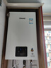 林内（Rinnai）【小蛮腰】16升燃气热水器 智慧恒温升级CPU 低水压启动热水器上门安装 16GD31（JSQ31-GD31） 实拍图
